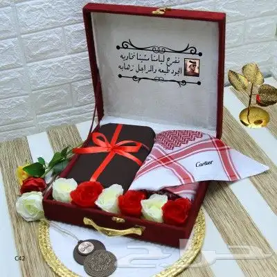 اطقم هدايا رجالي شبابي تصميم الاسم حسب الطلب 30