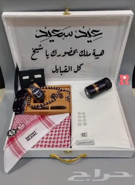 اطقم هدايا رجالي شبابي تصميم الاسم حسب الطلب 24