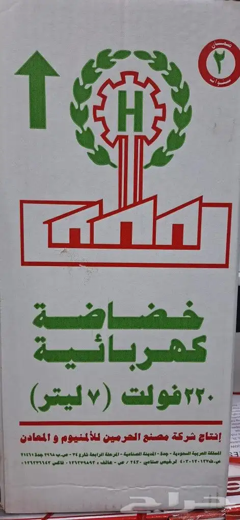 خضاضة حليب ماطور إيطالي 2