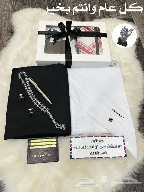 اطقم هدايا رجالي شبابي تصميم الاسم حسب الطلب 39