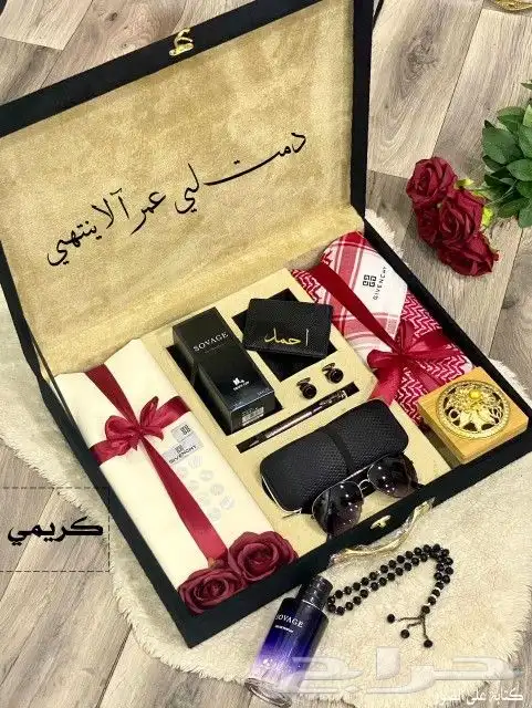 اطقم هدايا رجالي شبابي تصميم الاسم حسب الطلب 47