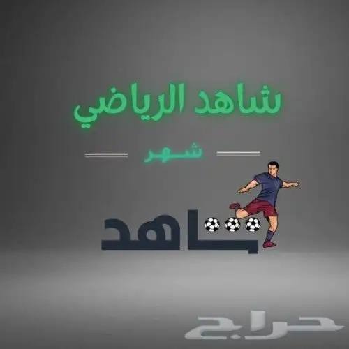 عرض خاص حياكم 0