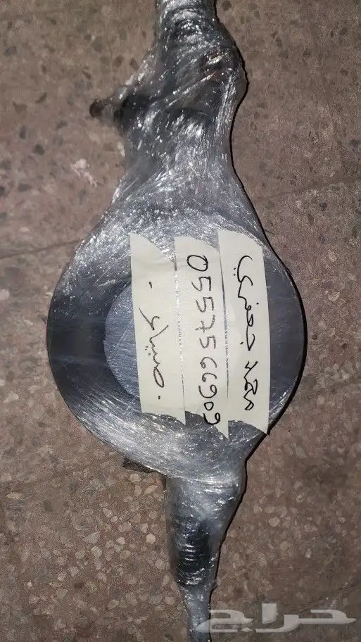 راففور 2014 كراسي مكينة 2