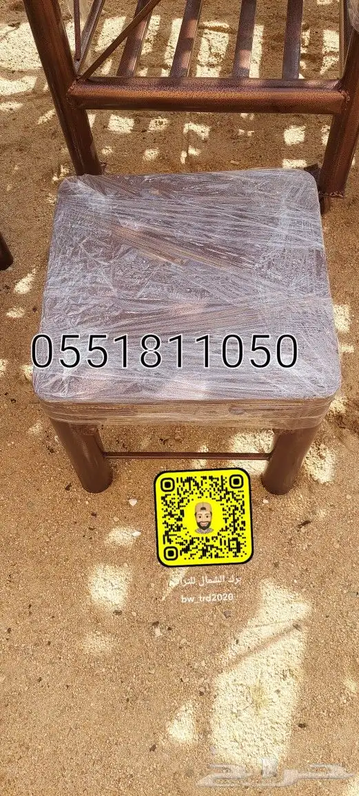 كراسي حديد كراسي كويتي جلسات خارجي   بريده 10