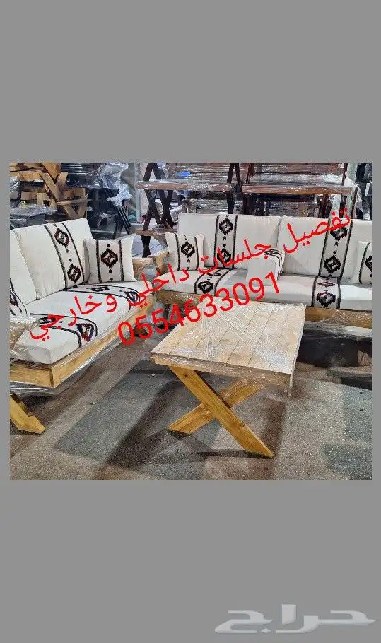 جلسات داخلي وخارجي 7