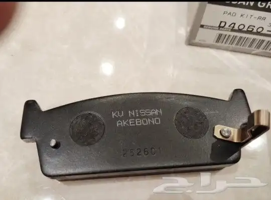 قماشات جيتي300..R31..8-89 خلفية 2