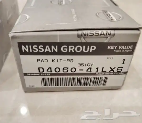 قماشات جيتي300..R31..8-89 خلفية 1