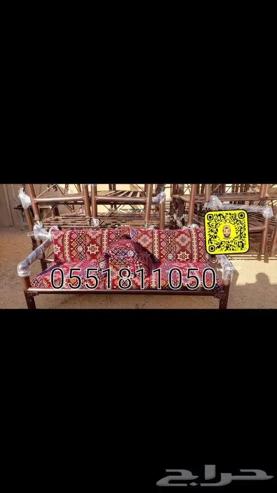 كراسي حديد كراسي كويتي جلسات خارجي   بريده 8