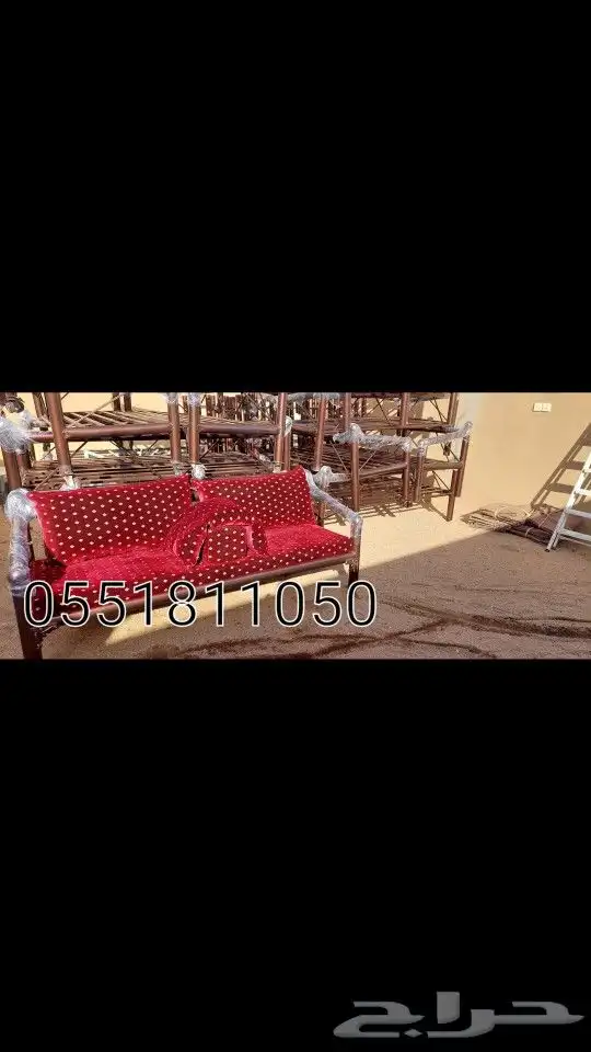 كراسي حديد كرسي كويتي جلسه خارجي مركوز 1