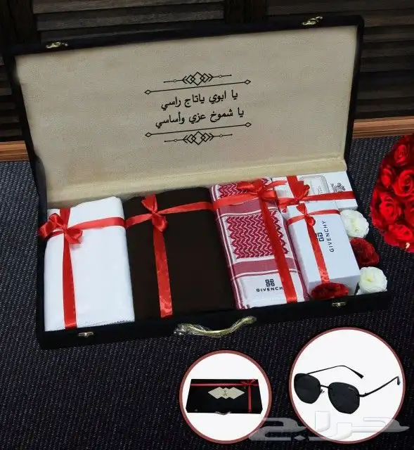 اطقم هدايا رجالي شبابي تصميم الاسم حسب الطلب 2