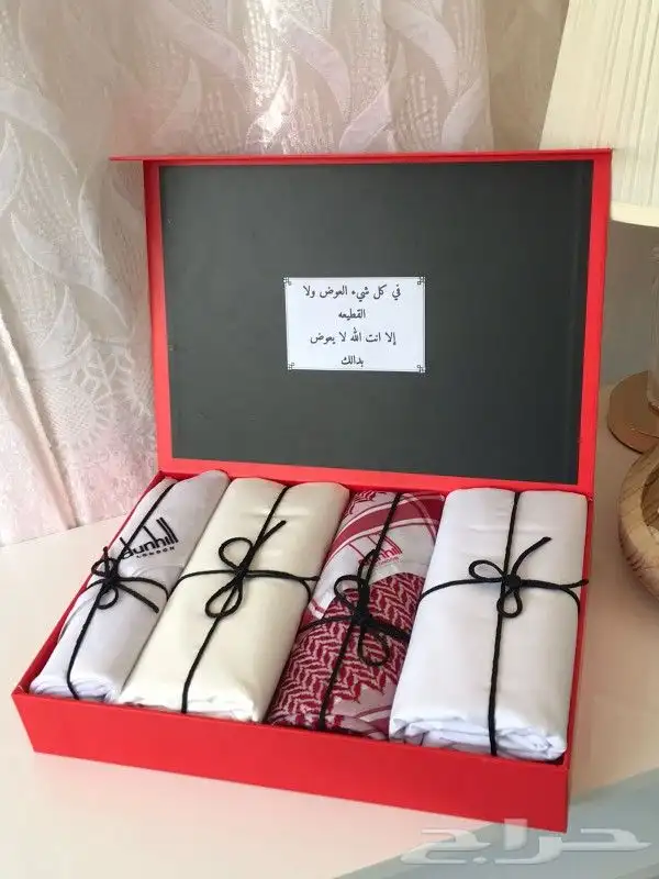 اطقم هدايا رجالي شبابي تصميم الاسم حسب الطلب 14