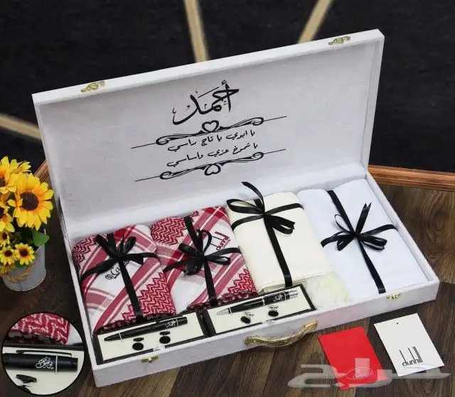 اطقم هدايا رجالي شبابي تصميم الاسم حسب الطلب 1