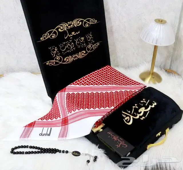 اطقم هدايا رجالي شبابي تصميم الاسم حسب الطلب 4