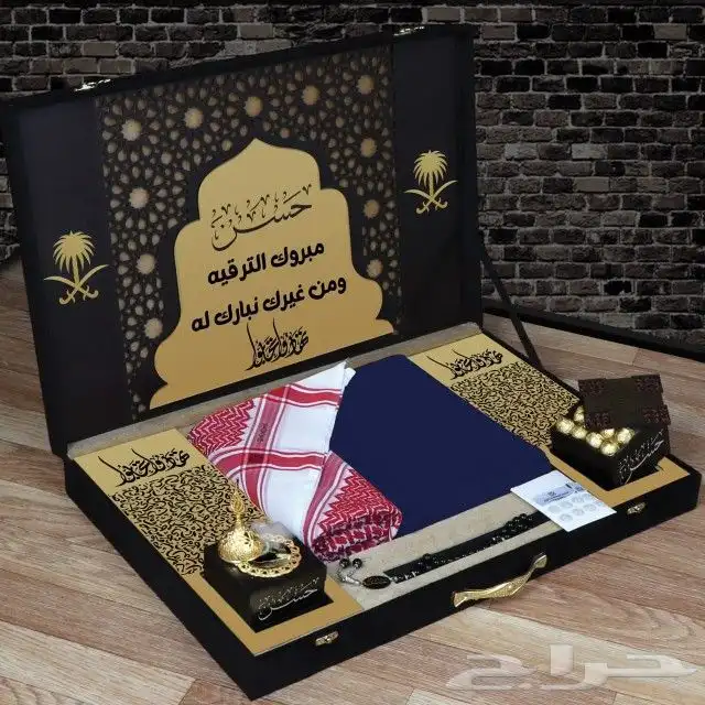 اطقم هدايا رجالي شبابي تصميم الاسم حسب الطلب 33