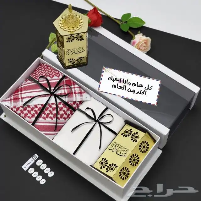 اطقم هدايا رجالي شبابي تصميم الاسم حسب الطلب 45