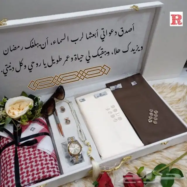 اطقم هدايا رجالي شبابي تصميم الاسم حسب الطلب 26