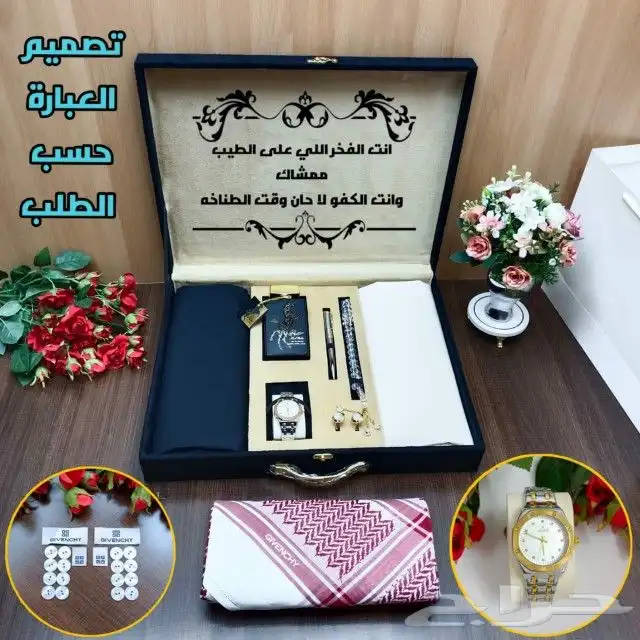 اطقم هدايا رجالي شبابي تصميم الاسم حسب الطلب 48