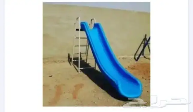 زحليقه حدايق 2