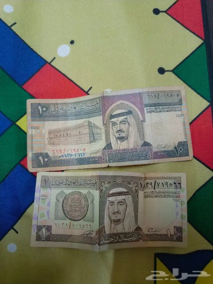 فلوس قديمه من عهد الملك فهد على سوم 0