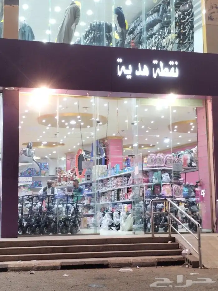 جميع العاب الأطفال بالتقسيط تابي تمارا 2