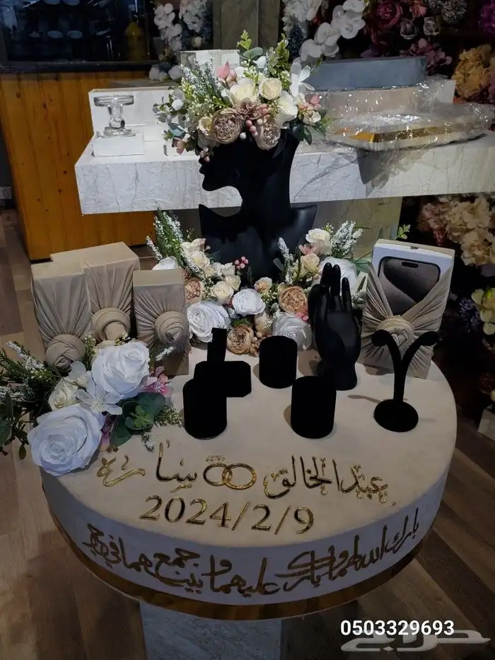 صناديق ملكة حسب الطلب 2024 2