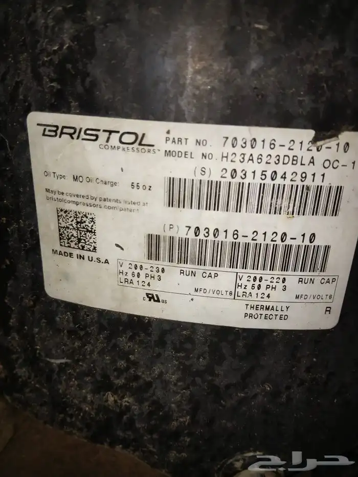 ماكينة مبخر كاملة 5 حسان للبع 7