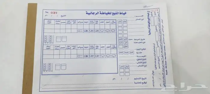 تصميم طباعة مطابع فواتير خياطة فاتورة ختم كرت بروشور اختام 0