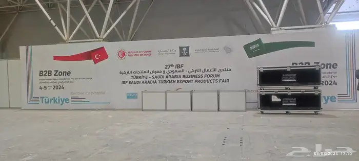 لوحات أحرف ستيل و إكرليك .. استيكر سيارات 7