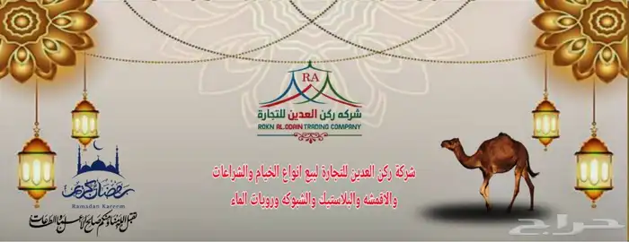 شراع مطارات ماء 11