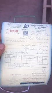 كراسي مكينه سفك هوندا م 2013 2017 11