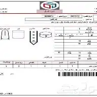 تصميم طباعة مطابع فواتير خياطة فاتورة ختم كرت بروشور اختام 3