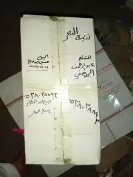 كراسي مكينه سفك هوندا م 2013 2017 13