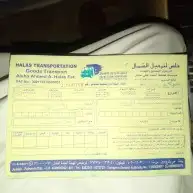 كراسي مكينه سفك هوندا م 2013 2017 17