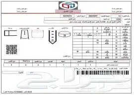 تصميم طباعة مطبوعات فواتير خياطة فواتير يدوية بوكس كرت ختم 2