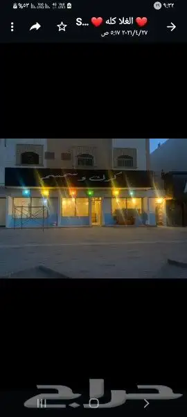 مؤسسة للمقاولات والعمال التراثيه 7