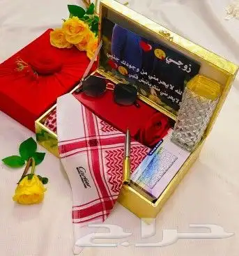 هدايا رجالي كشخه 0