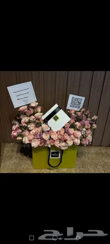 هدايا متنوعه من الشوكلت والكيك والورد بجودة رائعه بسعر مميز 9