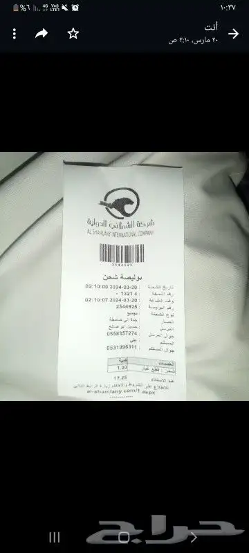 كراسي مكينه سفك هوندا م 2013 2017 14