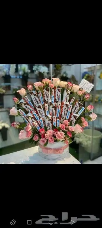 هدايا متنوعه من الشوكلت والكيك والورد بجودة رائعه بسعر مميز 8
