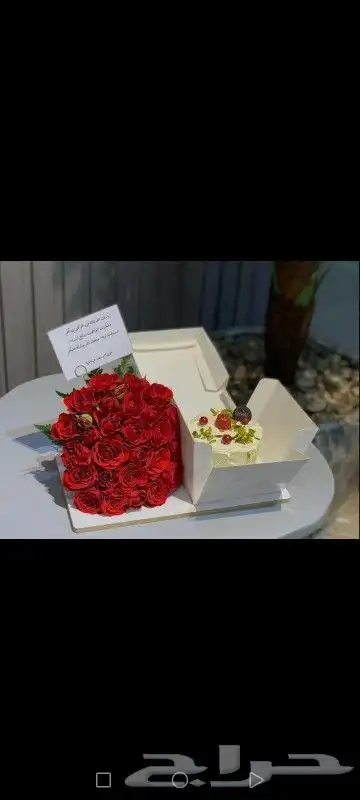هدايا متنوعه من الشوكلت والكيك والورد بجودة رائعه بسعر مميز 7