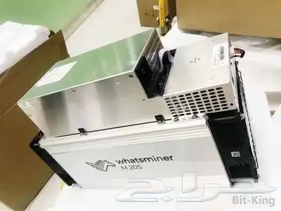 Whatsminer M20S from MicroBT 0