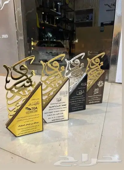 دروع تذكارية دروع تخرج 2