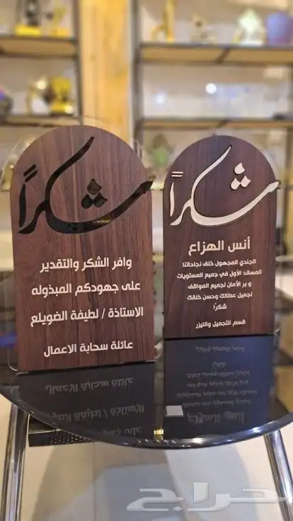 دروع تذكارية دروع تخرج 9