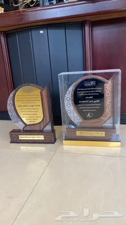 دروع تذكارية دروع تخرج 3