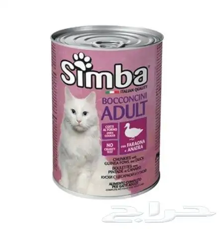 اغراض قطط للبيع 2