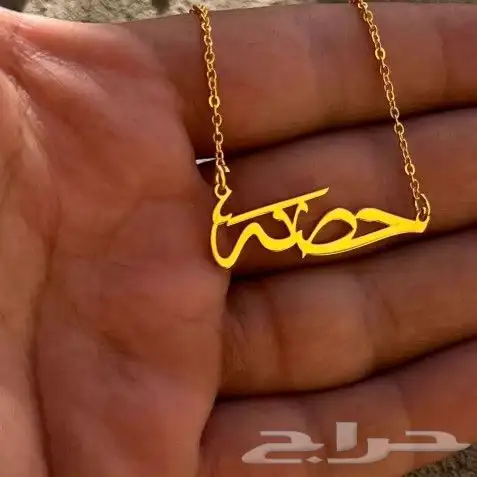 تعليقات سياره   سلاسل اساور خواتم   بروشات كبك س 8