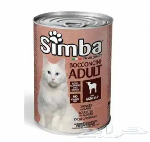 اغراض قطط للبيع 1