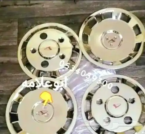 طيس قلاب دايهاتسو لجميع المديلات 1