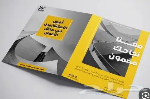 طباعة وتصميم سندات فولتير كروت أختام بروشورات بنرات 2