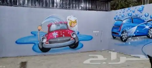 رسام وخطاط للرسم ثلاثي الابعاد مدارس روضة مغاسل السيارات 7